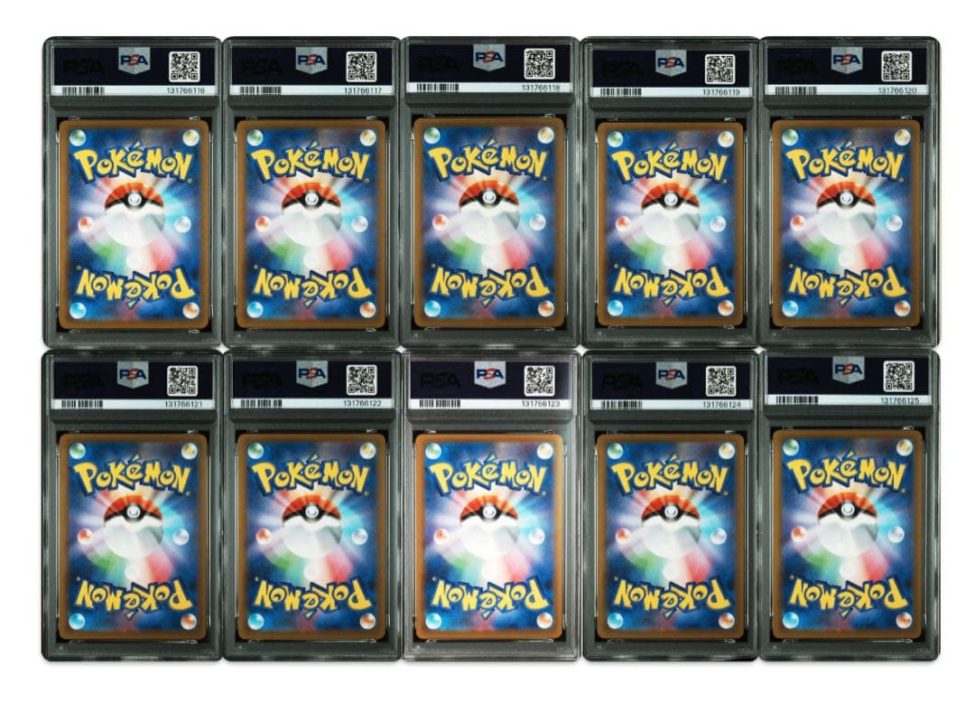 【あくあ】マクドナルドピカチュウ PSA10 連番