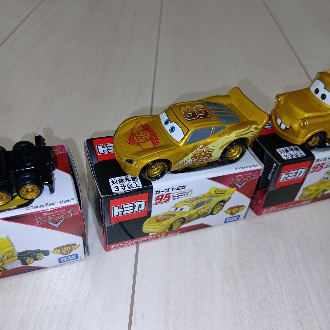トミカ カーズ95号 ゴールド 3台セット