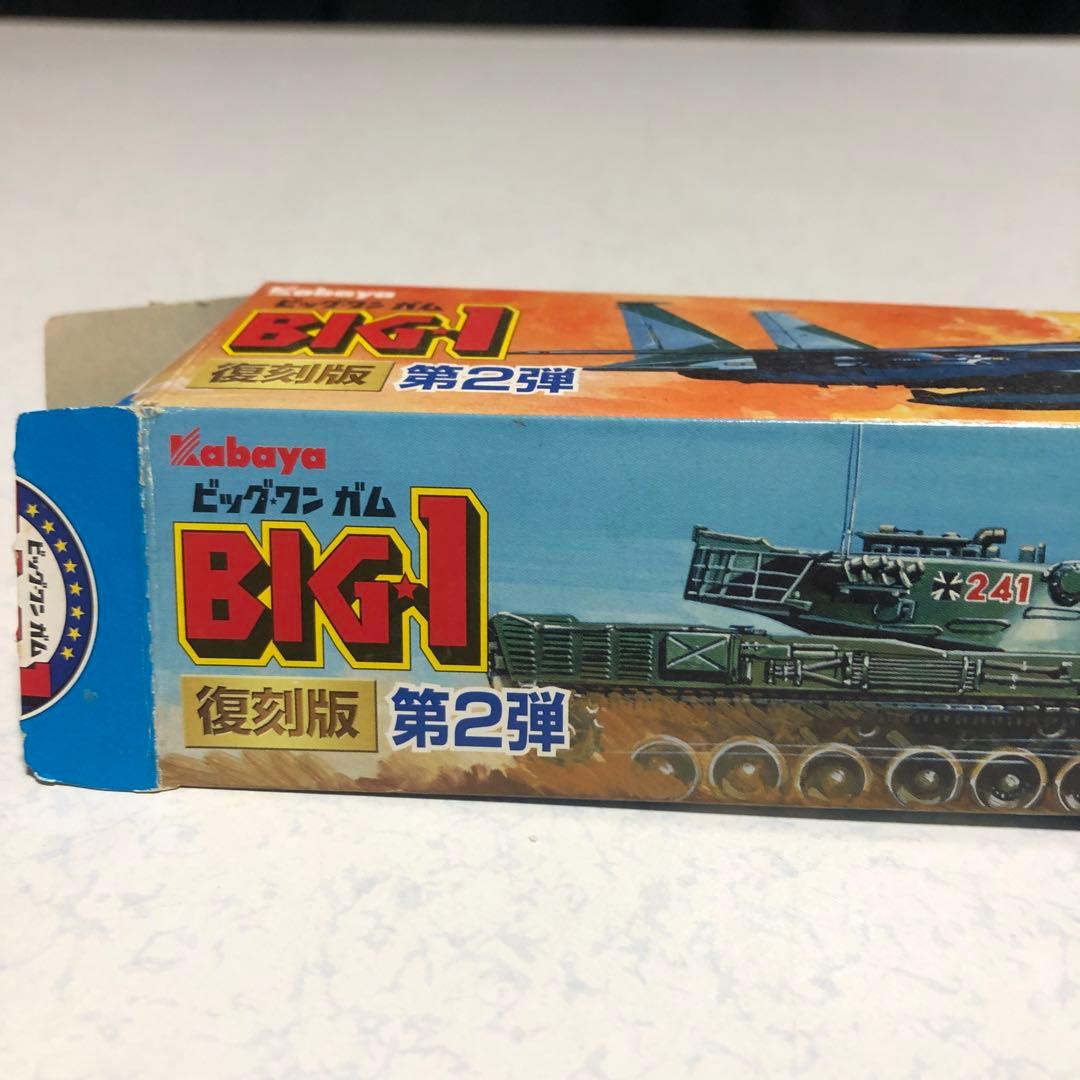 ❗️カバヤ❗️復刻版 第2弾 ビッグ・ワン ガム BIG・1 F-15 Eagle