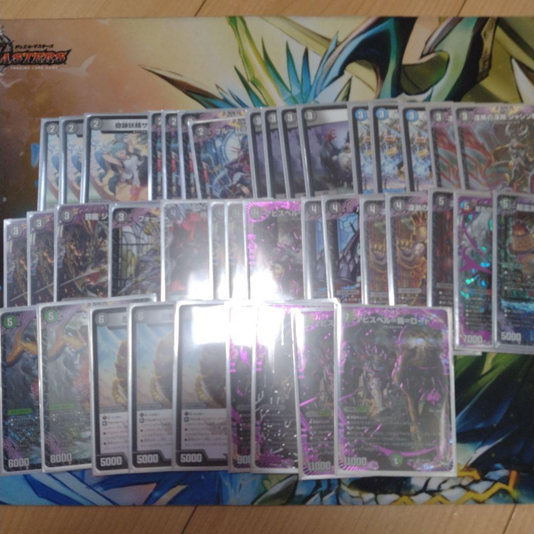 デュエマ引退品　デッキ6つ付き　約11000枚 最終値下げ