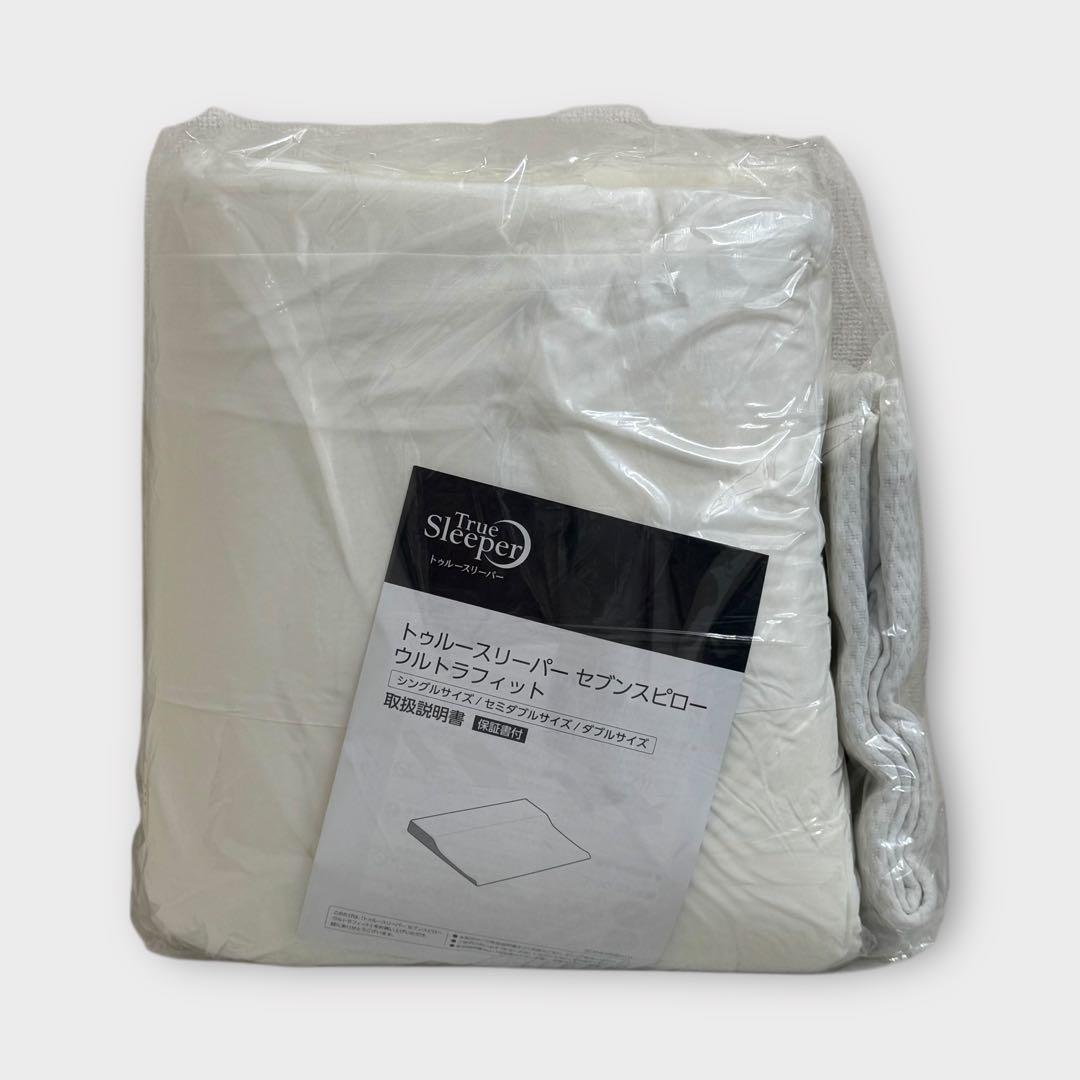 トゥルースリーパー セブンスピロー ウルトラフィット シングル 公式】トゥルースリーパー セブンスピローウルトラフィット（低反発枕