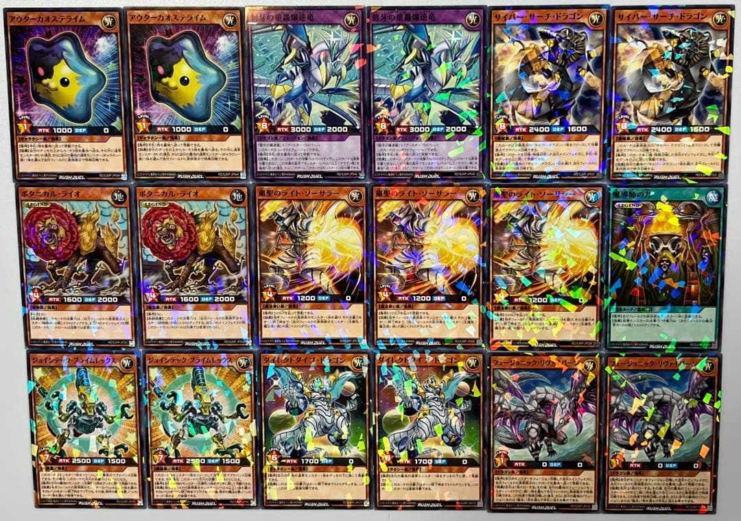 非売品 Vジャンプ 最強ジャンプ 遊戯王 カード 134枚 大量 セット