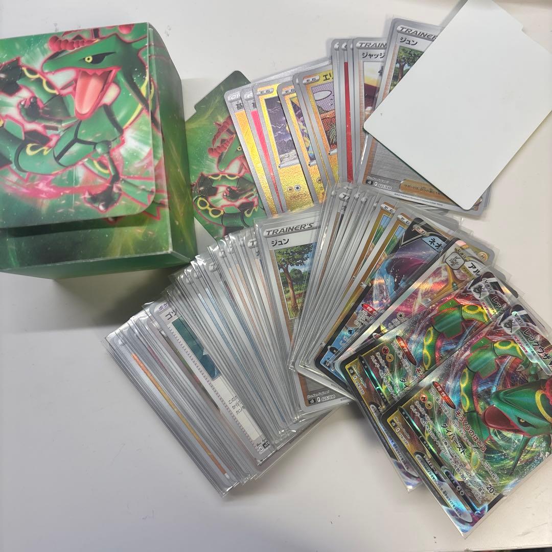 ポケカ引退品セット➕おまけもあります！ - メルカリ