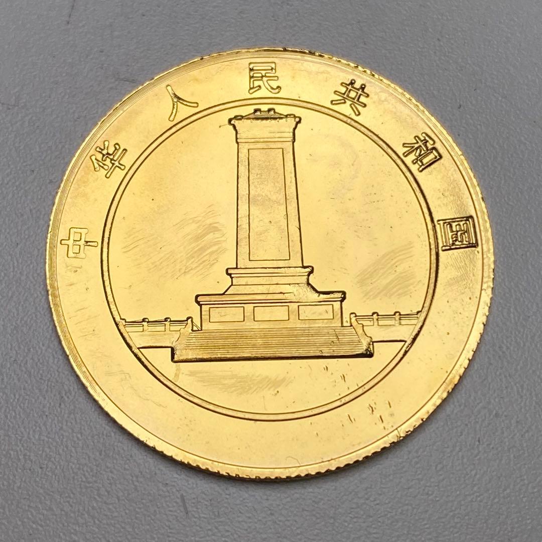 中国記念幣 毛沢東プレミアム金貨 毛主席在廬山 1961年 - メルカリ