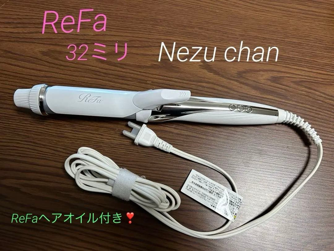 リファ カールヘアアイロン32ミリ＆ヘアオイル リファビューテック カールアイロン | ヘアアイロン | ReFa（リファ