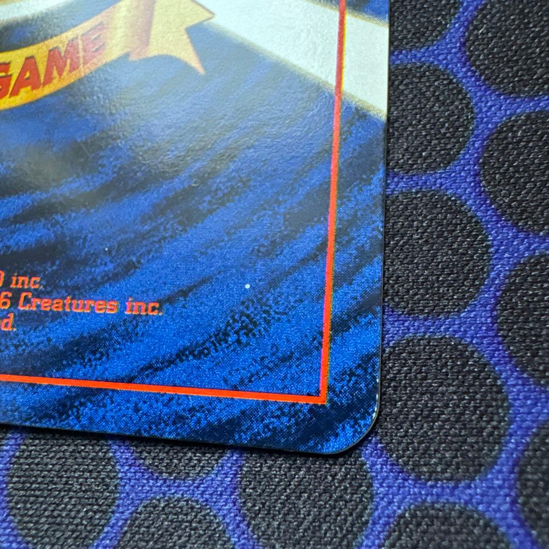 [旧裏]ピカチュウ ポケモンスナップ　ポケモンカード公式マガジン「トレーナーズ」