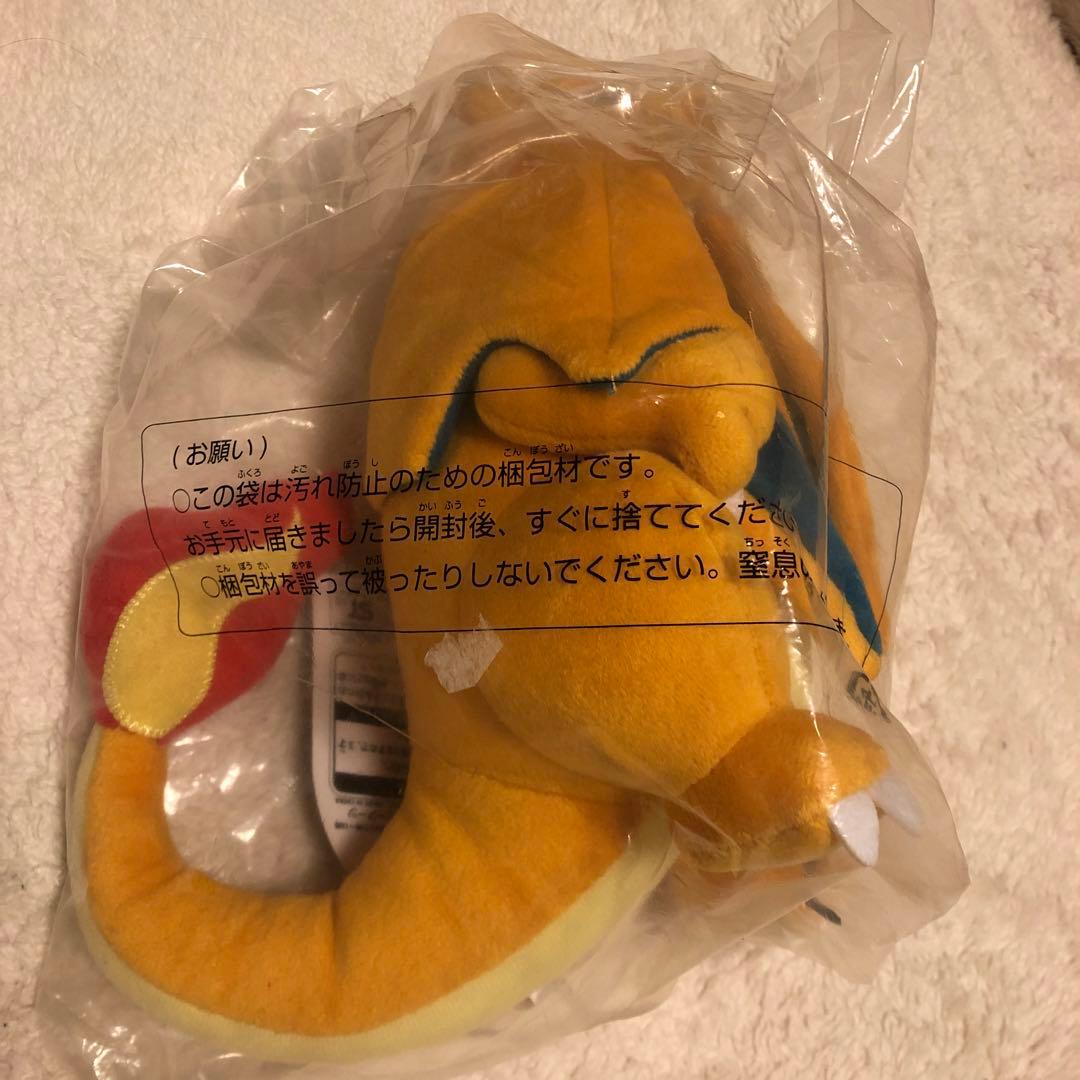 ポケモンセンター　リザードン　ぬいぐるみ