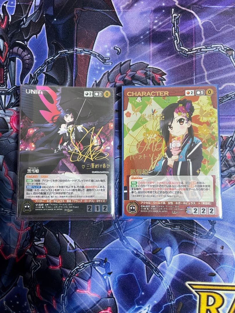 黒雪姫　サイン　クルセイド　アクセルワールド 2026年最新】黒雪姫 サインの人気アイテム - メルカリ