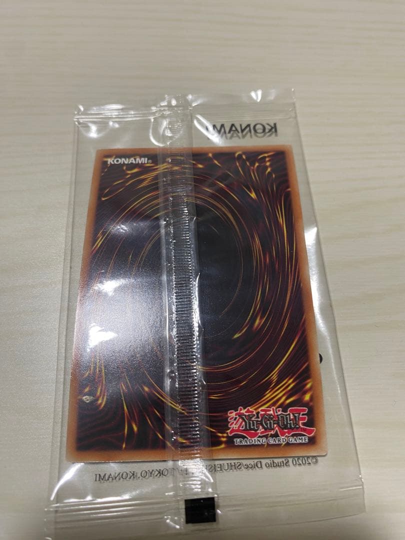 ブラックマジシャン　adidas 未開封