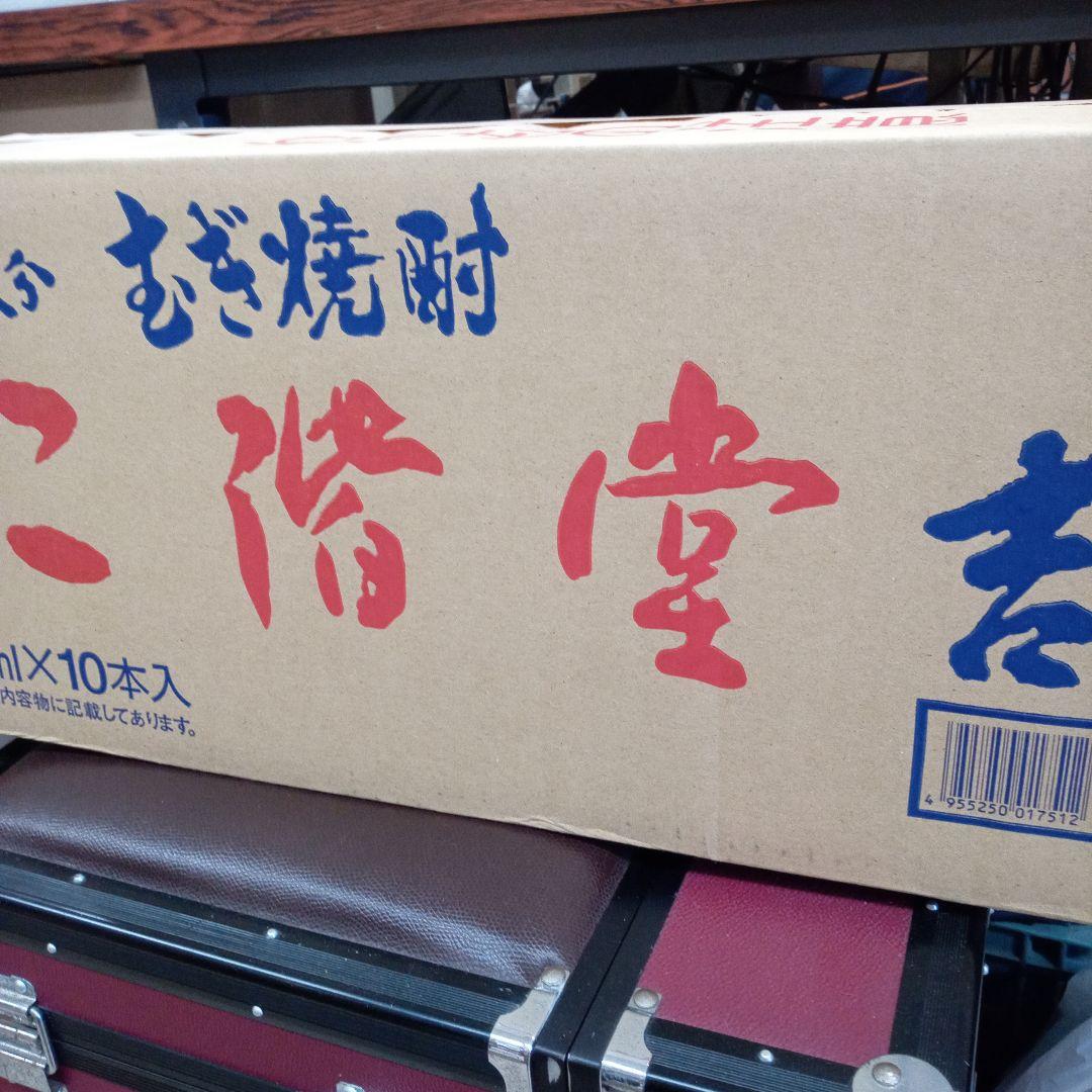 二階堂焼酎　吉四六　陶器壺 720ミリ×10 吉四六 【1ケース販売】二階堂 陶器（壷） 麦焼酎25度 720ml×10本組