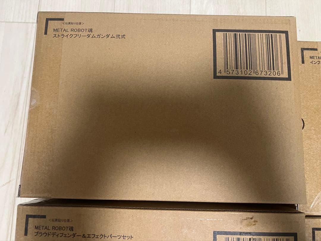 ストライクフリーダムガンダム弐式　プラウドディフェンダー　インジャ弍式