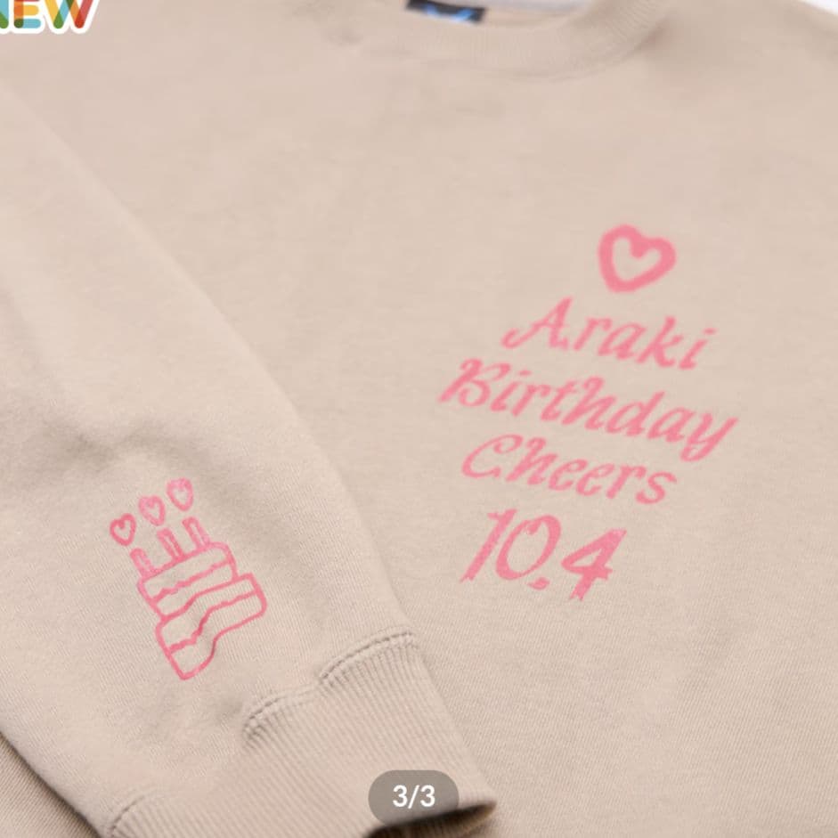 歌い手 あらき ABC A.B.Cトレーナー　通販限定　新品未使用品 あなめ