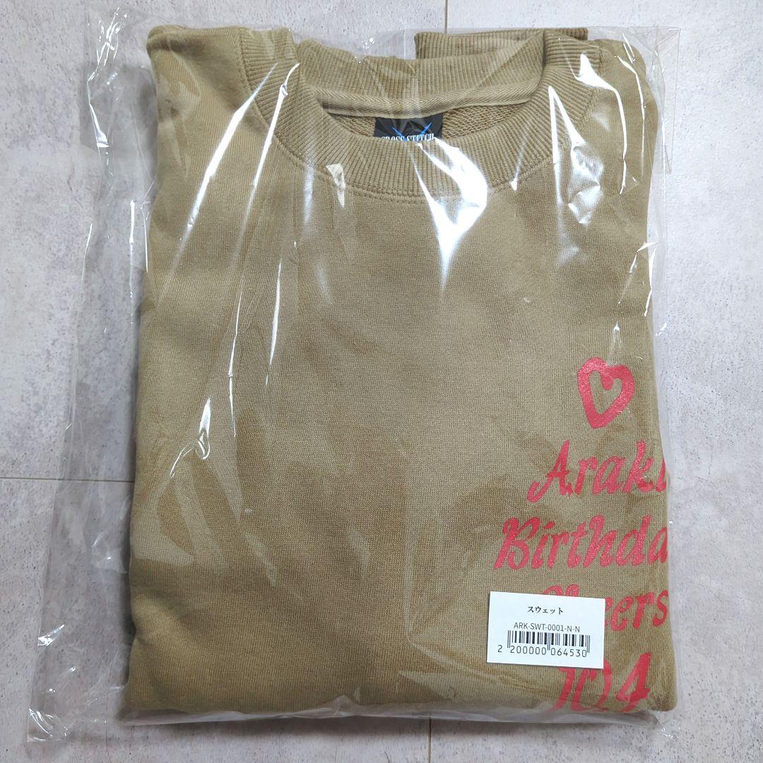 歌い手 あらき ABC A.B.Cトレーナー　通販限定　新品未使用品 あなめ