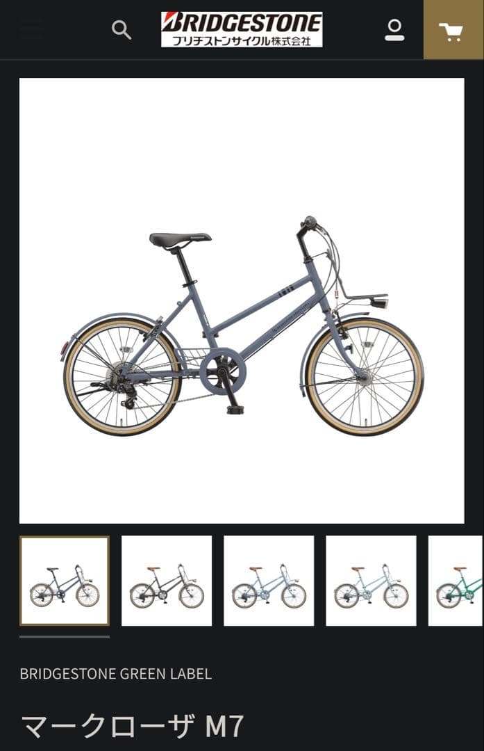 未使用 BRIDGESTONE GREEN REVEL MarkRosa M7 - メルカリ