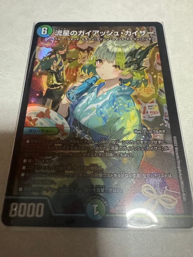 幸福の王子　K(プロフ見て様)専用