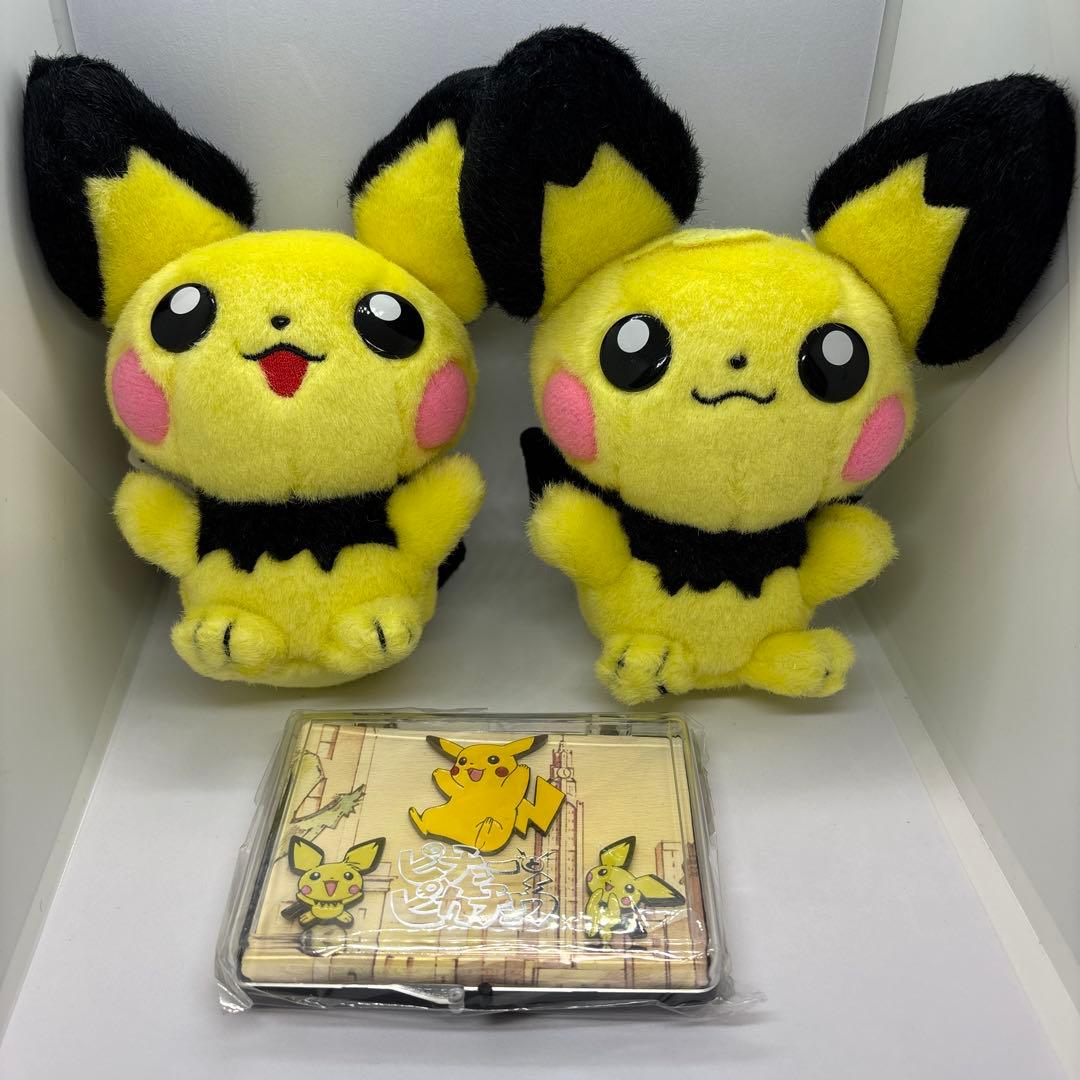 ポケモン ピチュー 兄弟 劇場版限定 ぬいぐるみ 初期 TOMY - メルカリ