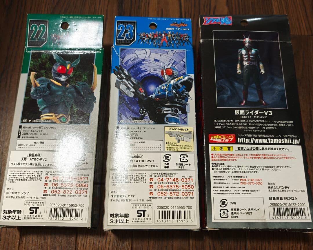 仮面ライダー　フィギュア　まとめ売り