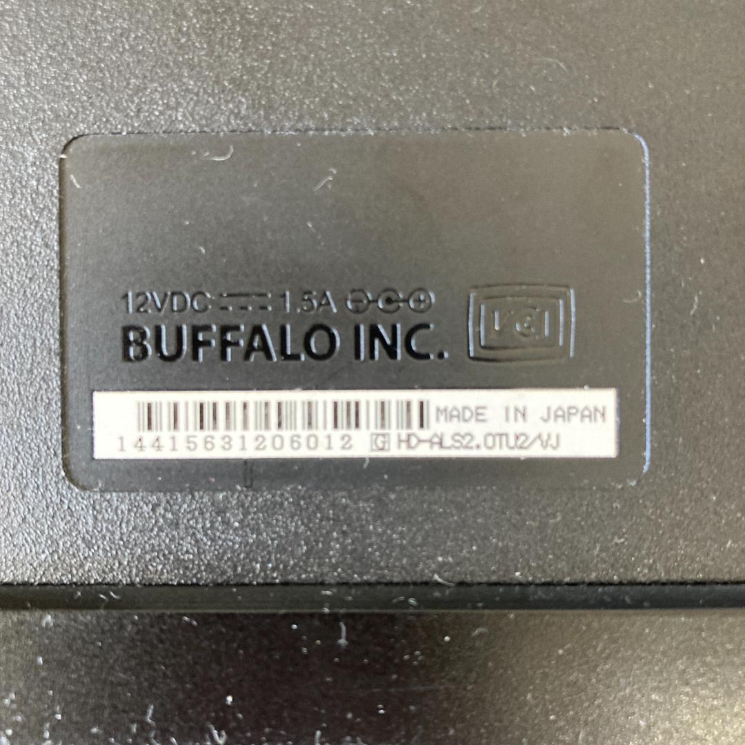 【TV録画用】BUFFALO 外付けHDD 2.0TB×2台まとめて