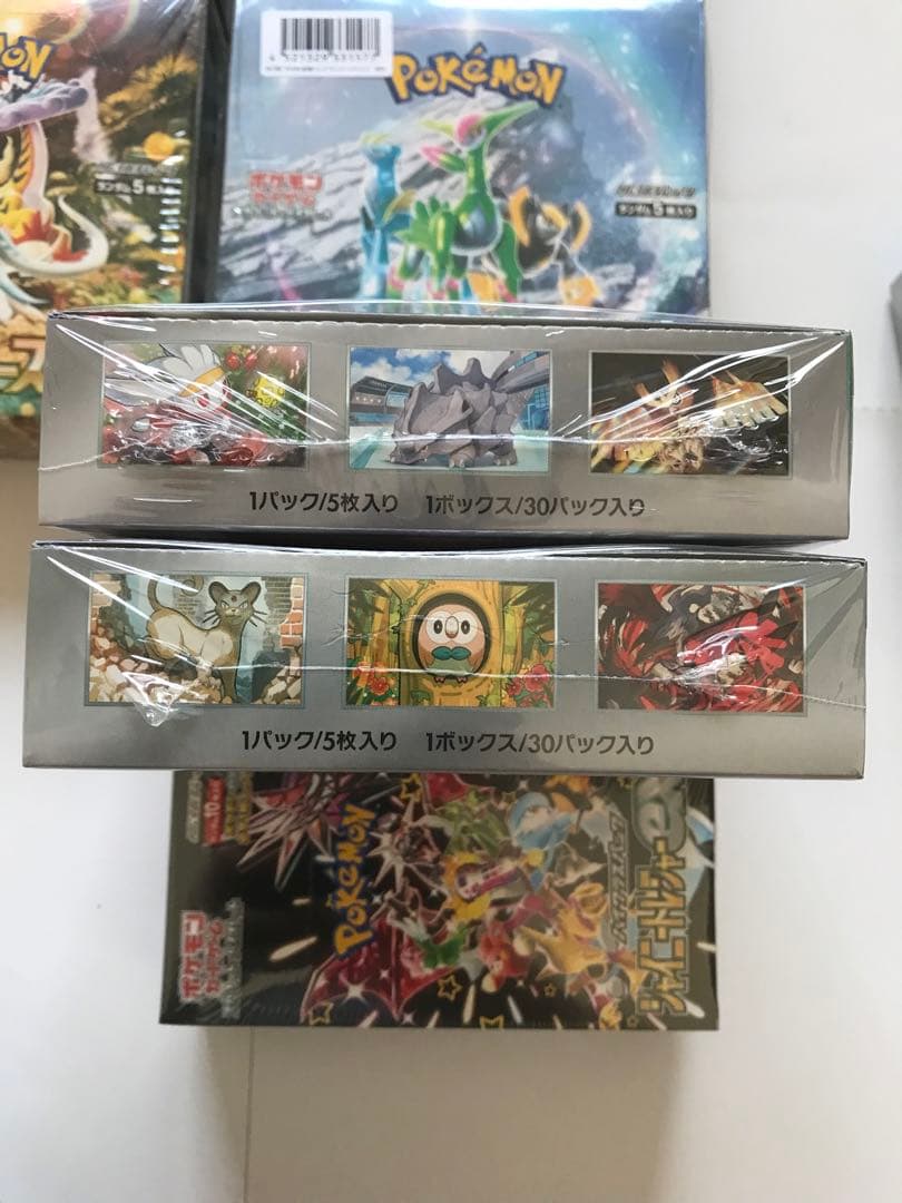 ポケカBOXまとめ
