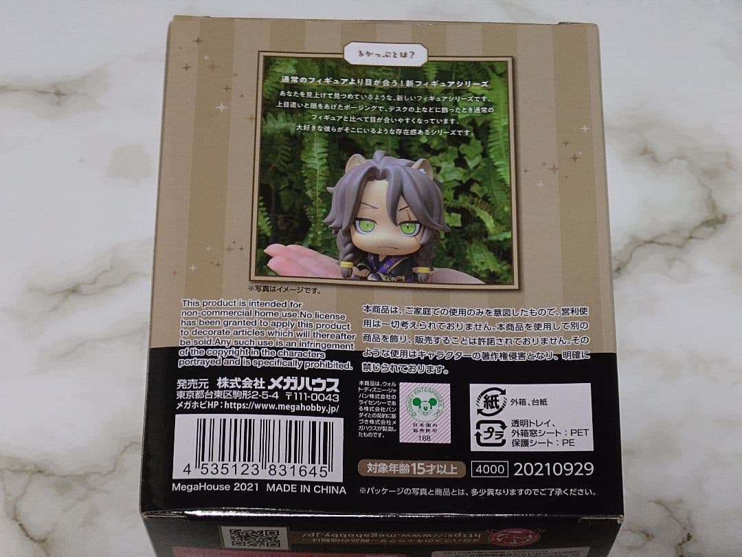 ツイステ　るかっぷ　レオナ