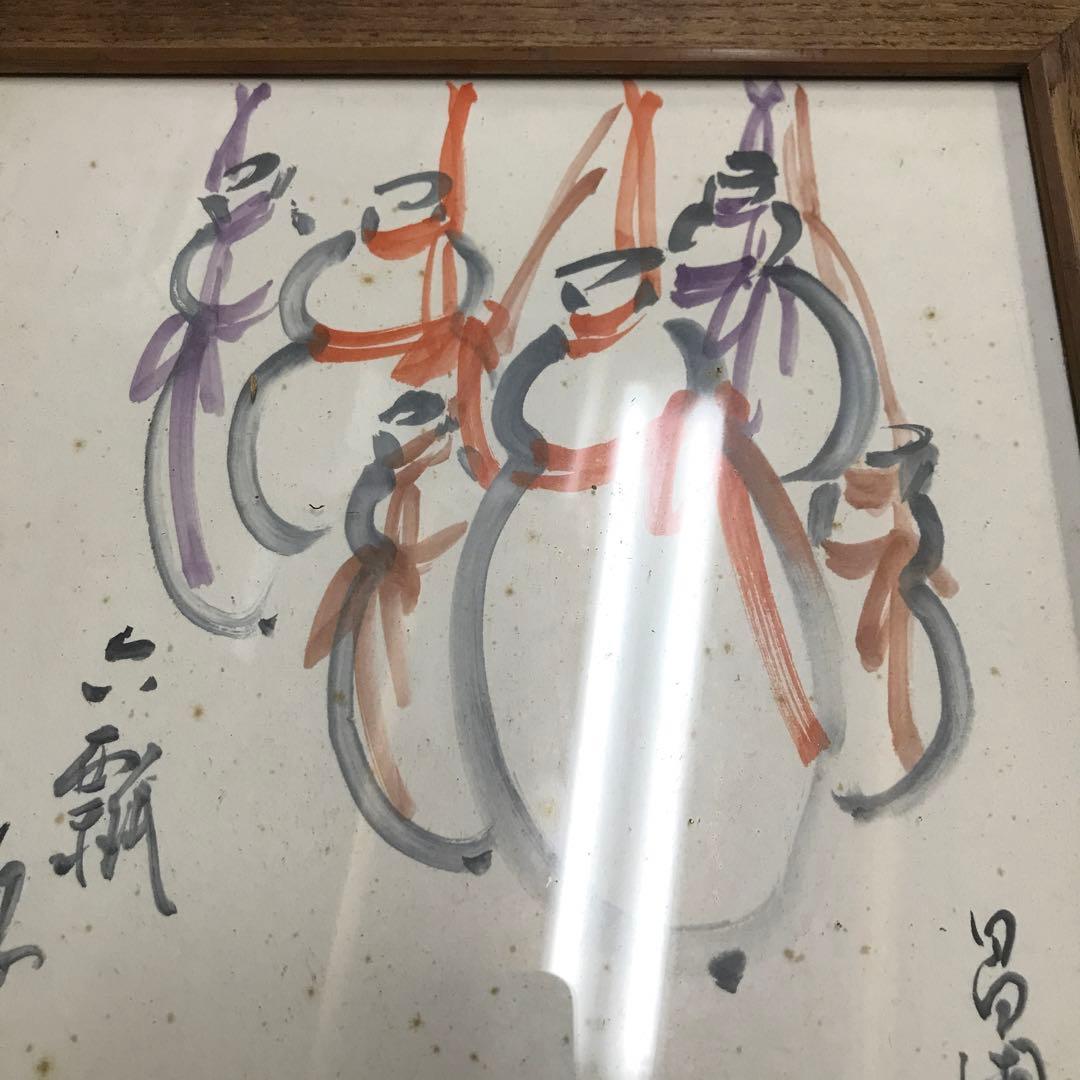 水彩画 抽象作品 木製、竹フレーム付き - メルカリ