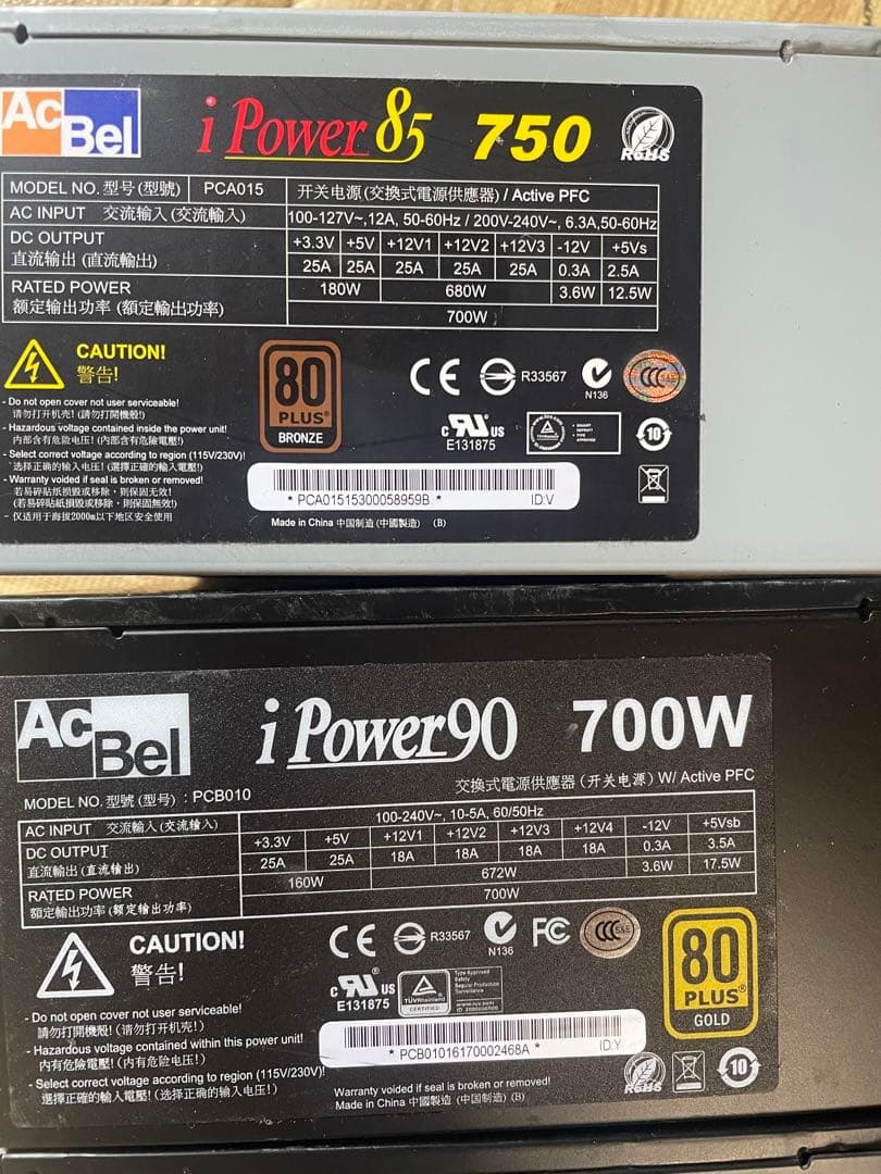 6/2-C 6 電源ユニット700Wx 10個セット