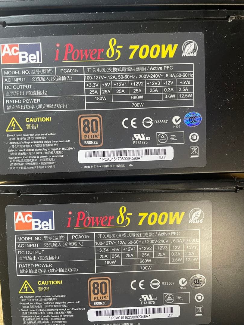 6/2-C 6 電源ユニット700Wx 10個セット