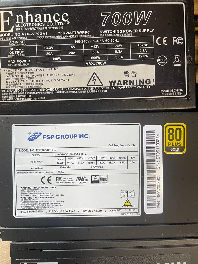 6/2-C 6 電源ユニット700Wx 10個セット