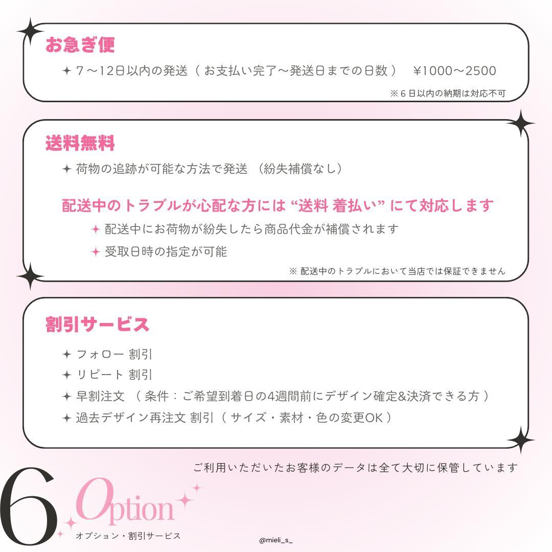 うちわ文字オーダー 連結うちわ 団扇屋さん ハングル ネームボード 反射シート