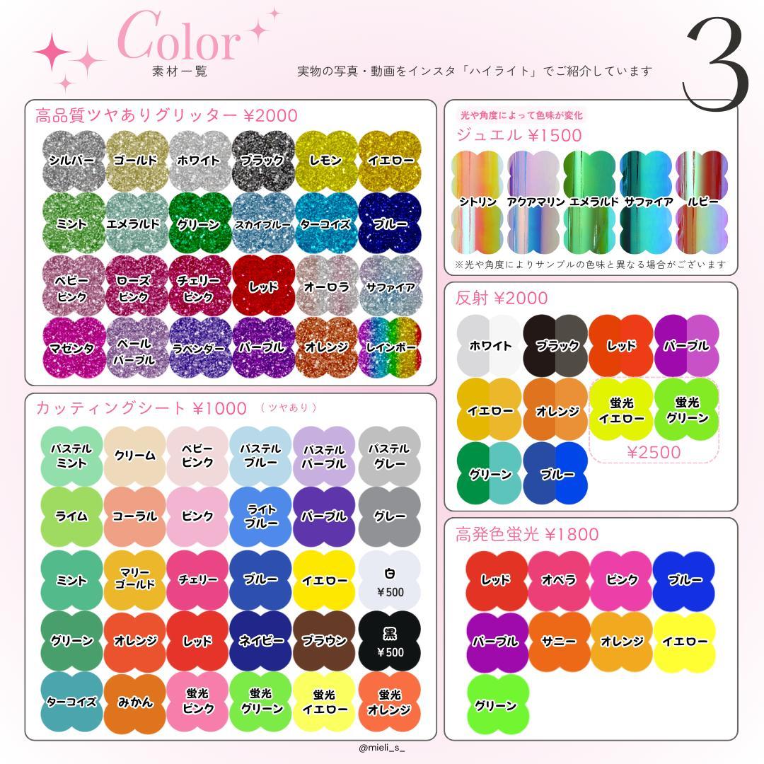 うちわ文字オーダー 連結うちわ 団扇屋さん ハングル ネームボード 反射シート