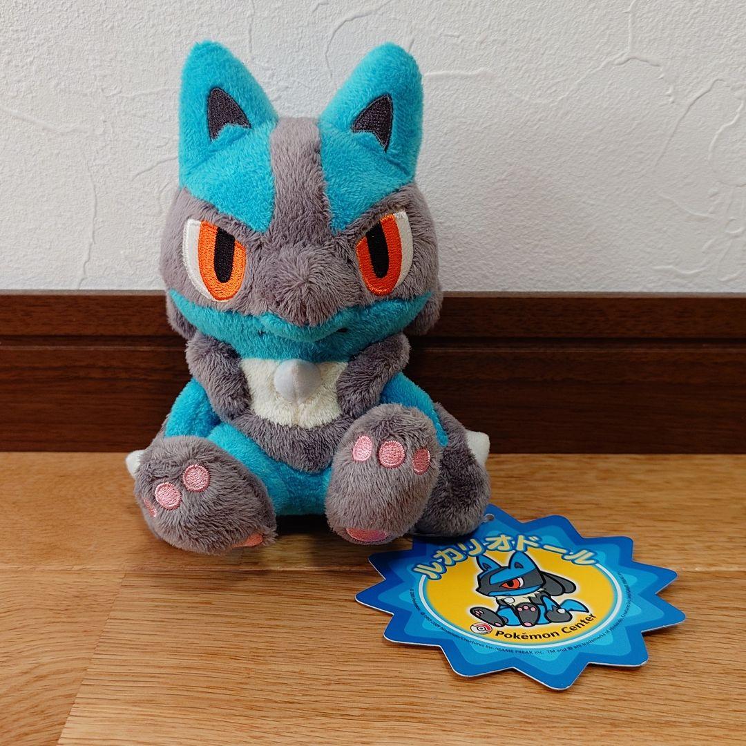 ルカリオ ポケドール 紙タグあり 2009年 ぬいぐるみ ポケモンセンター限定 ポケモンセンター ポケモン ルカリオ ポケドール ぬいぐるみ 参考買取