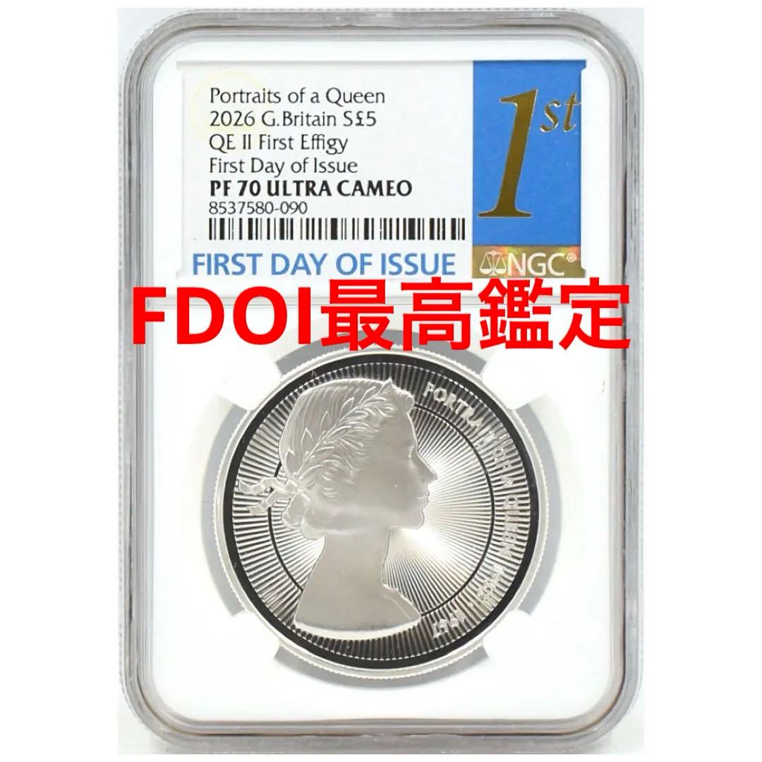 ☆即購入大歓迎デース‼️2026 エリザベス2世 ヤングヤング 最高鑑定 FDOI