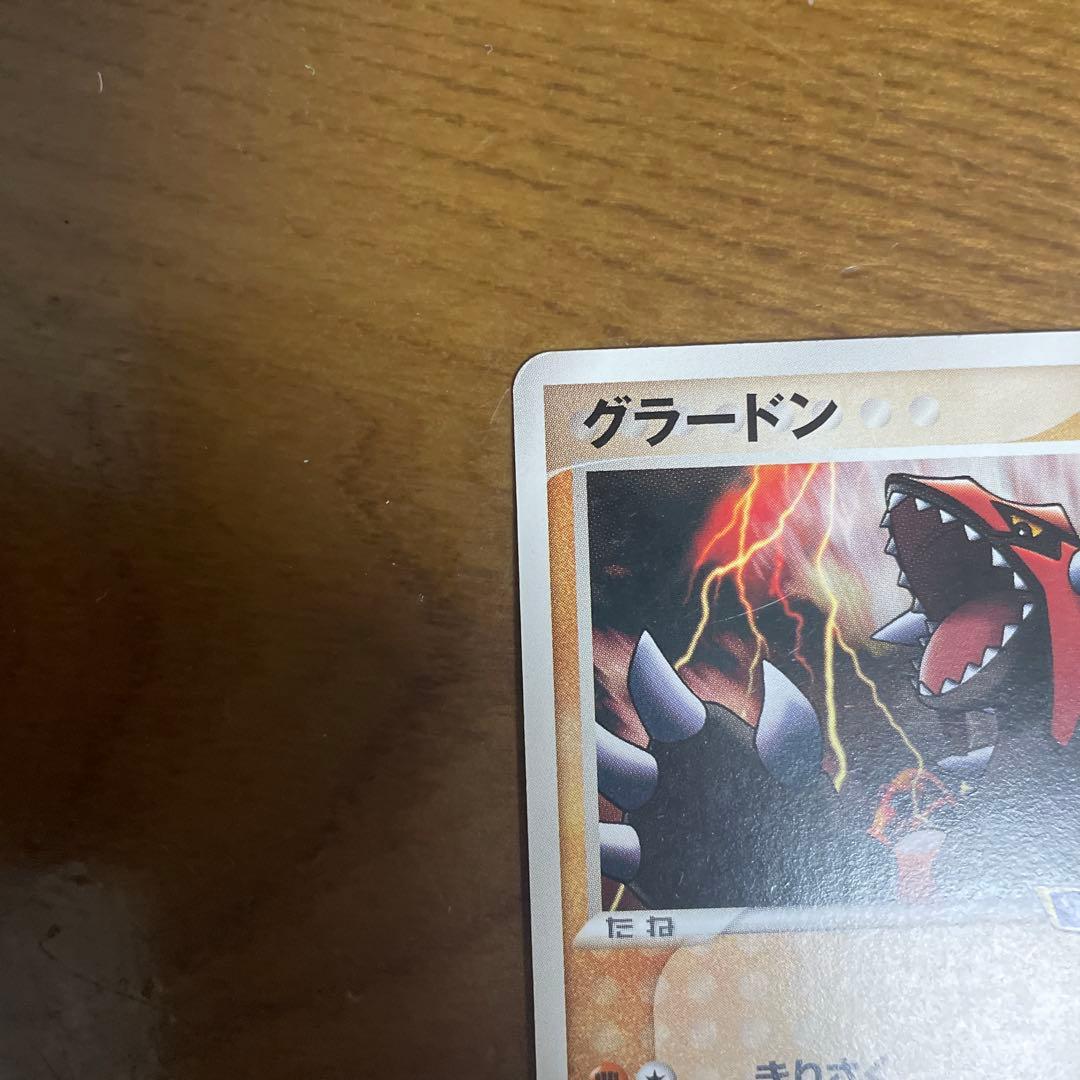 ポケパーク グラードン プロモ 042/PCG-P ポケモンカード - メルカリ
