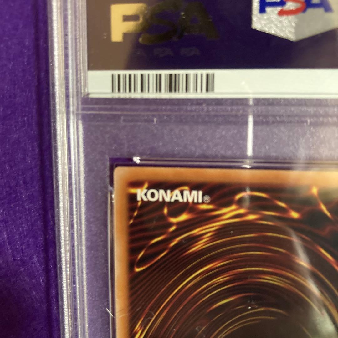 PSA10　遊戯王 黒魔女ディアベルスター 25th 絵違い　クオシク