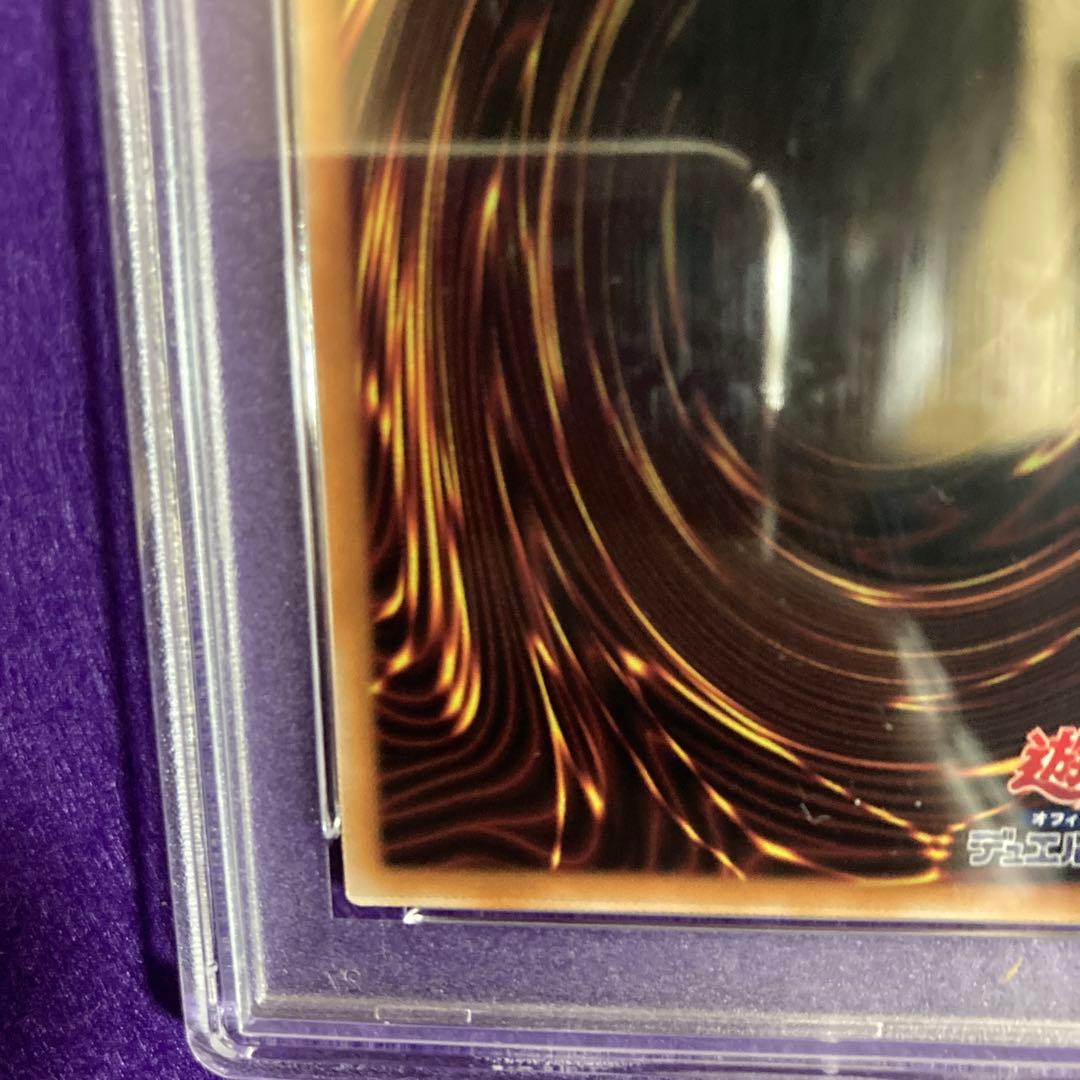 PSA10　遊戯王 黒魔女ディアベルスター 25th 絵違い　クオシク