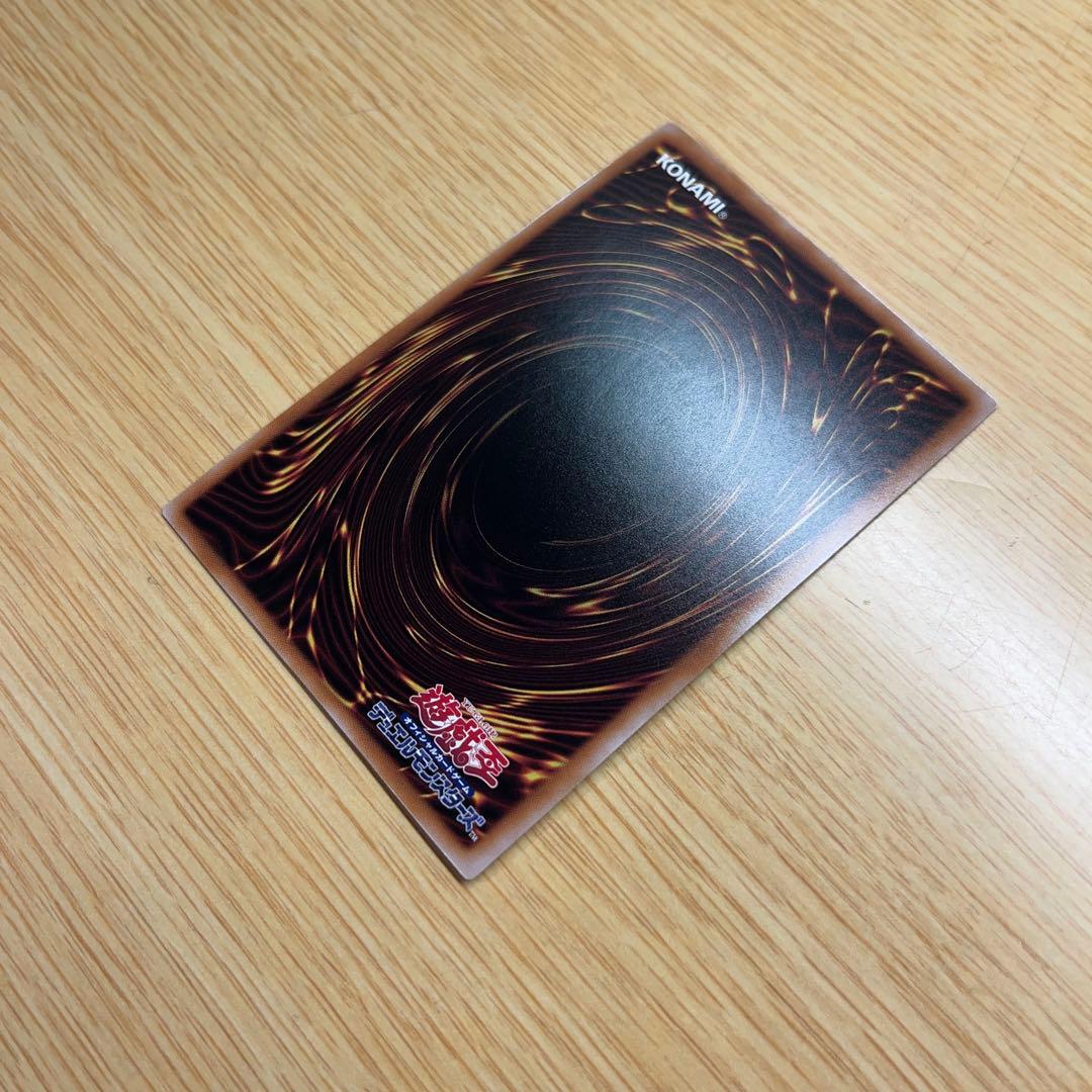 遊戯王 ブルーアイズ・ホワイト・ドラゴン 青眼の白龍 25thレア クオシク