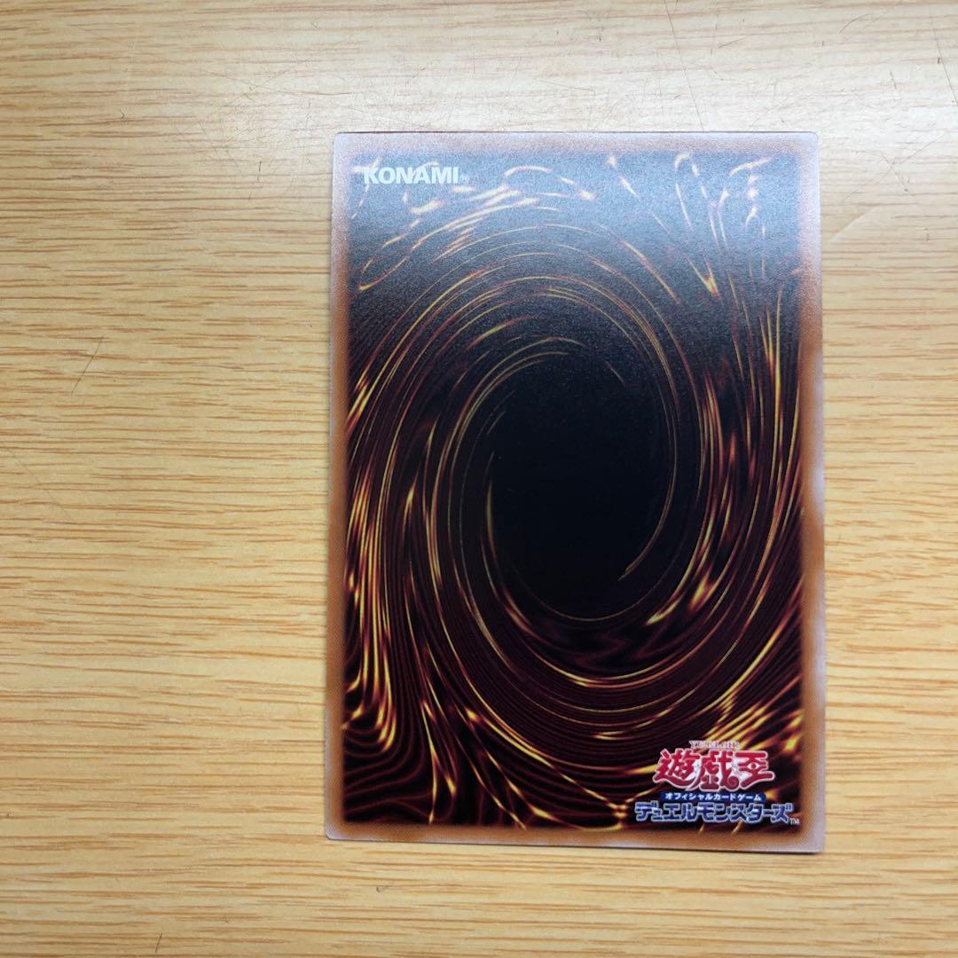 遊戯王 ブルーアイズ・ホワイト・ドラゴン 青眼の白龍 25thレア クオシク