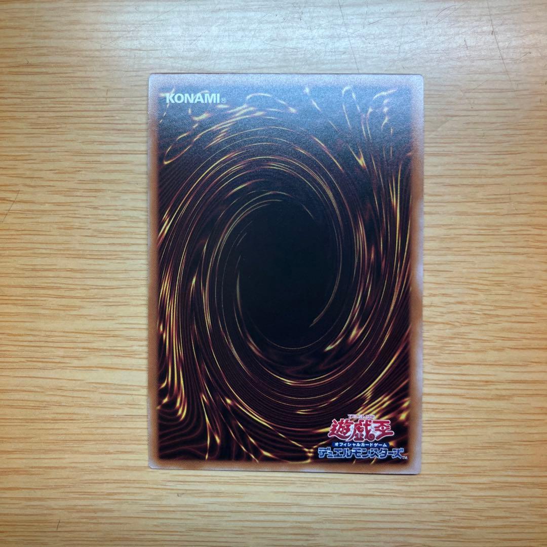 遊戯王 ブルーアイズ・ホワイト・ドラゴン 青眼の白龍 25thレア クオシク