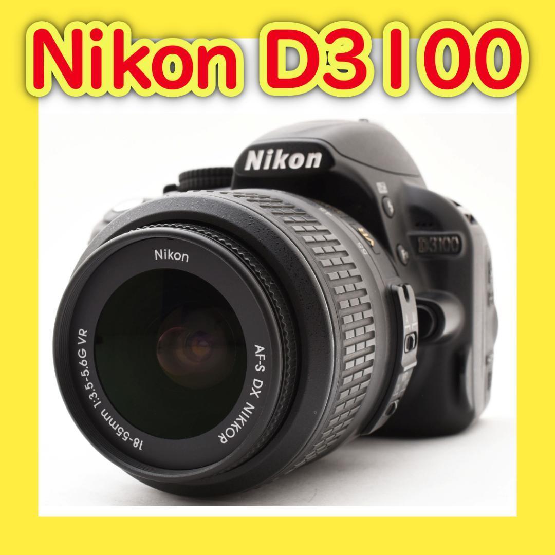 Nikon D3100❤ダブルレンズ❤スマホ転送OK❤動画OK❤初心者におすすめ