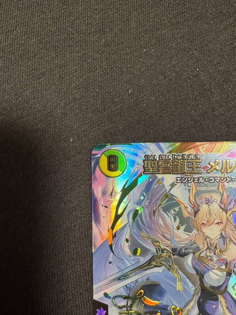 聖霊魔王メルヴェイユ シークレット サイン