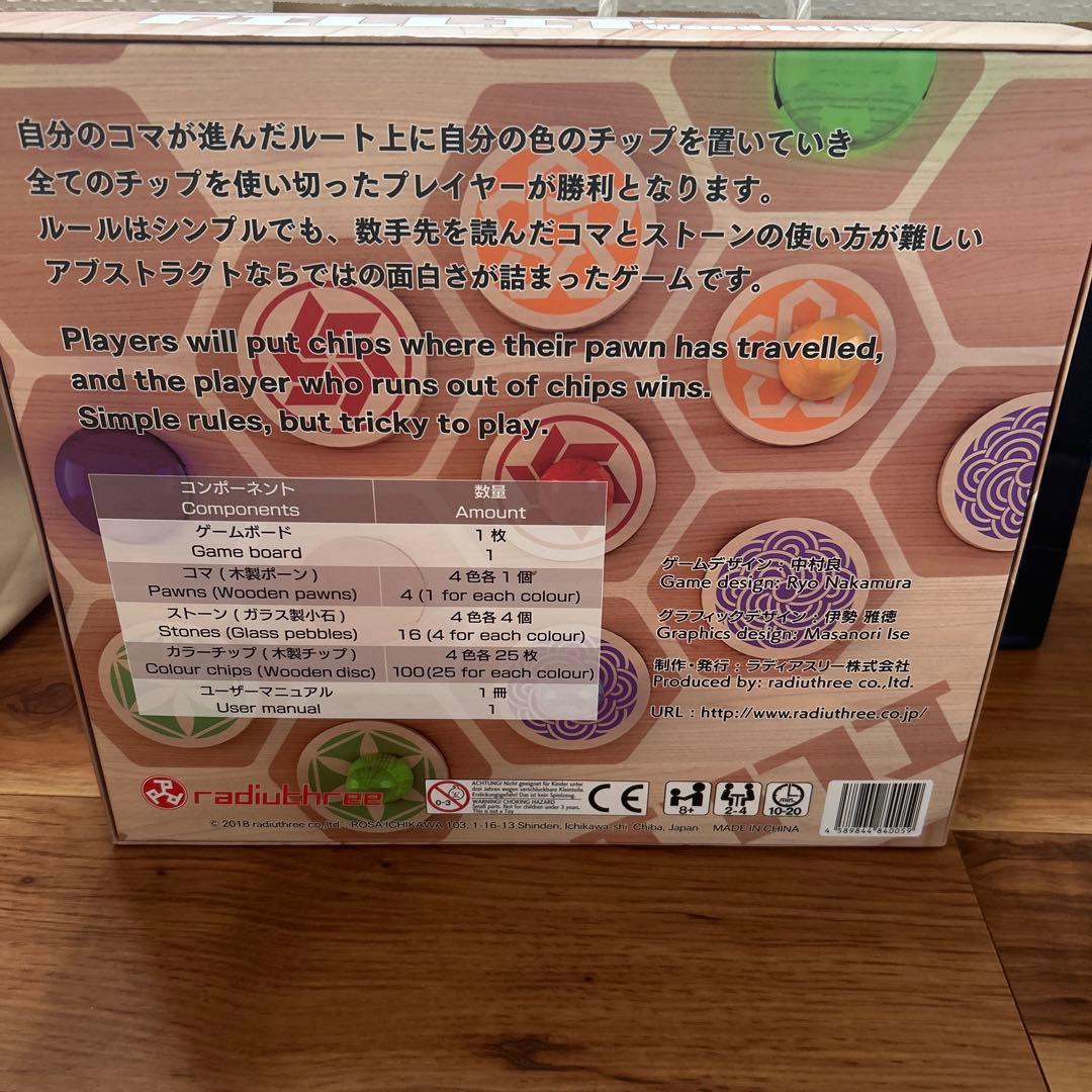 フィリット Wood Edition ボードゲーム