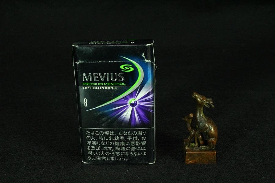 中国美術 親子 印 文房四宝(K-YC532) - メルカリ