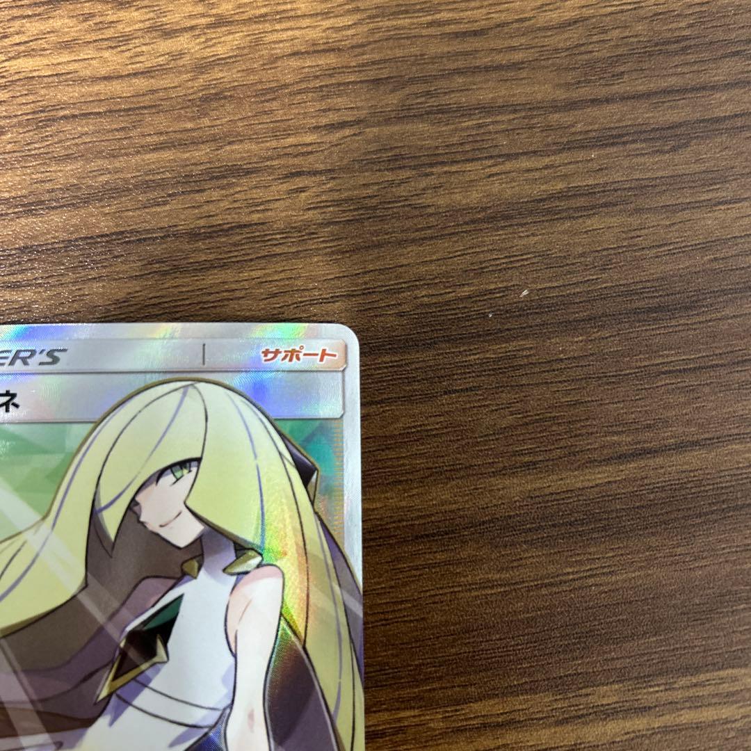 【値下げ不可】ルザミーネ SR SM4A 超次元の暴獣 055/050