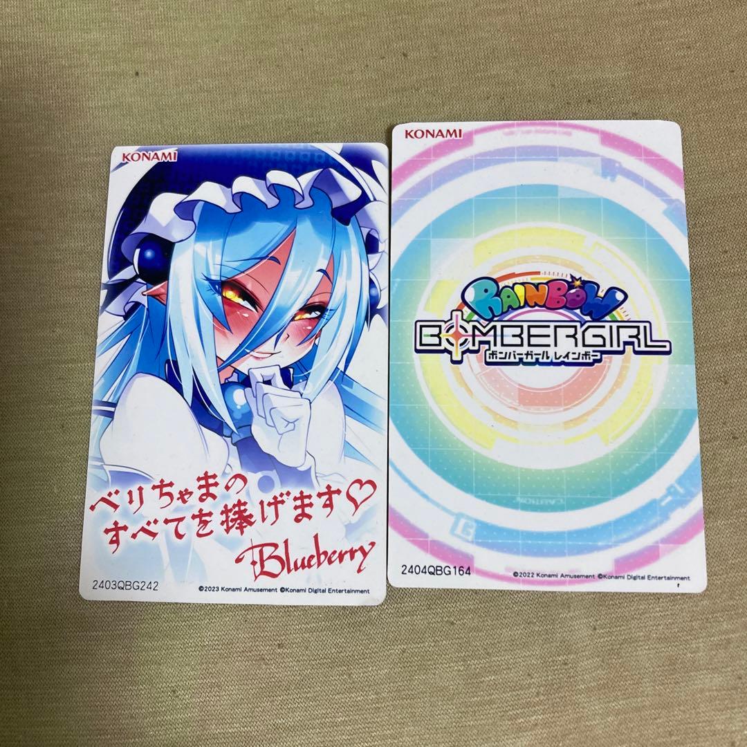 ボンバーガール カードコネクト ブルーベリー アクア - メルカリ