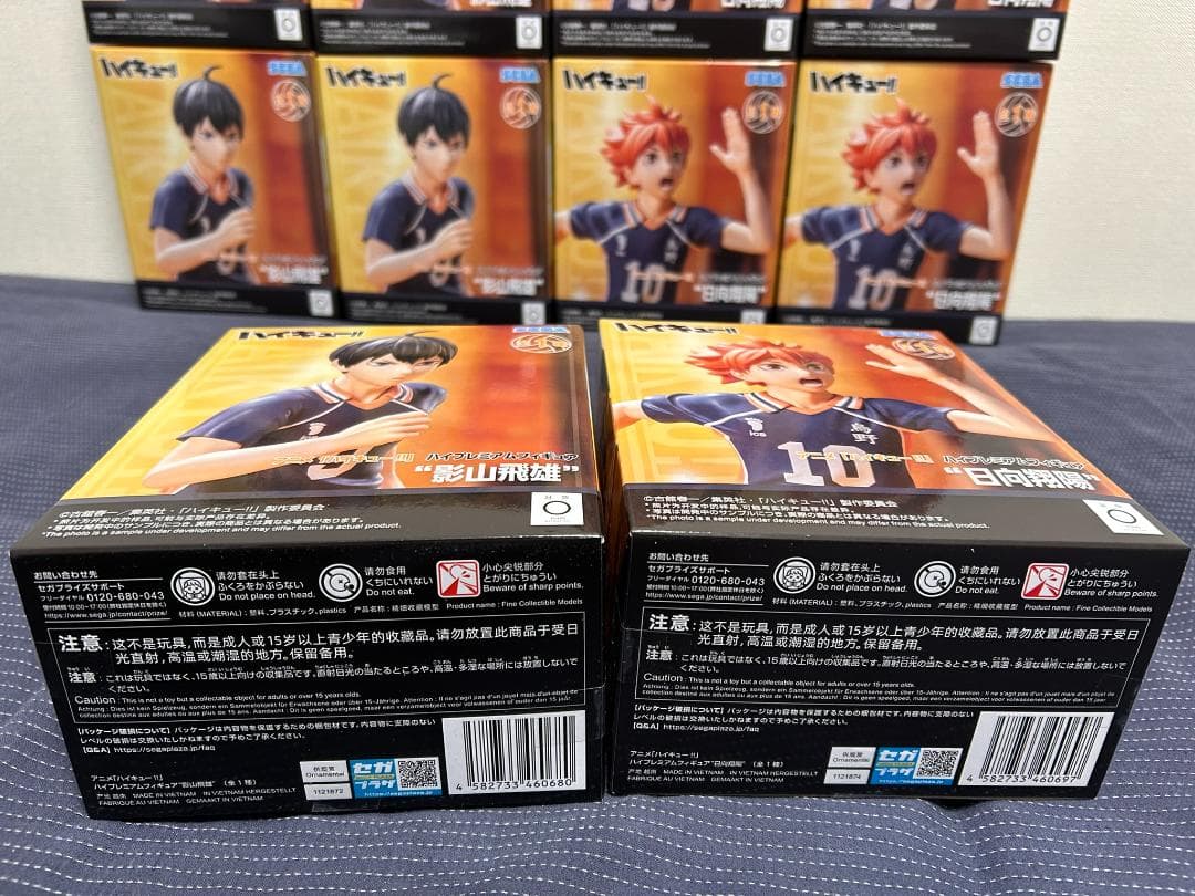 10個 ハイキュー!! ハイプレミアムフィギュア 影山飛雄 日向翔陽