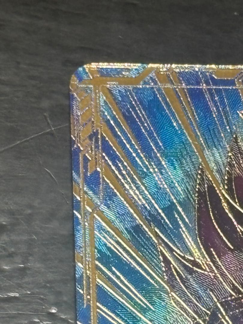 ドラゴンボールスーパーダイバーズGDR パラレル 孫悟空 DA SDV5-055