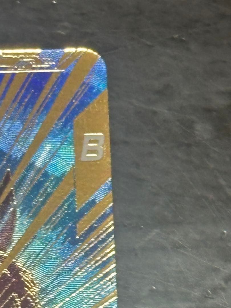 ドラゴンボールスーパーダイバーズGDR パラレル 孫悟空 DA SDV5-055