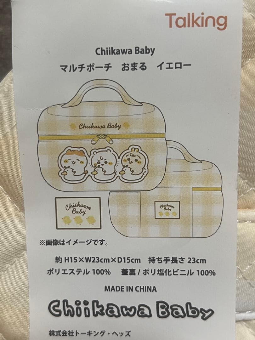 ちいかわ baby マルチポーチ イエロー おまる - メルカリ