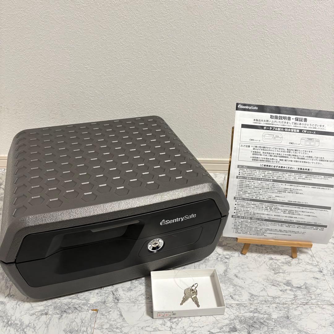 鍵・説明書付き‼️金庫 Sentryポータブル耐火防水保管庫　鍵付 防災 セントリー Sentry CHW30100 ポータブル耐火・防水保管庫 金庫