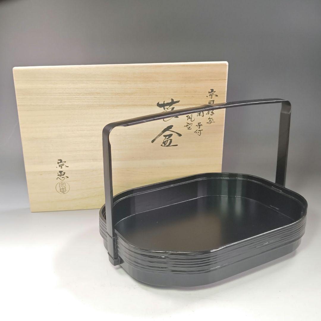 茶道具 洛東香月作 肩衛茶入 仕覆付 共箱 V 6181